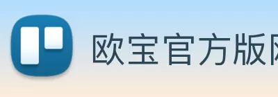 欧宝官方版网站 - 欧宝online(中国) logo